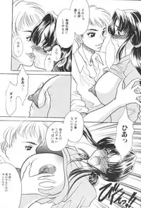 [Anthology] Kinbo Inkan XIII