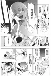 [Hakaba] Koukai Benjo [Chinese]