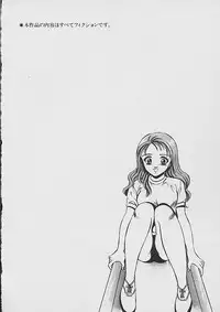 [Maakou] Yume Iro no Mama de ide