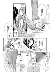 [Anthology] Yuri Hime Wildrose Vol. 6