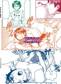 [Herohero Hospital (Herohero Tom, Isaki)] Lover Me! [Digital]