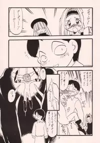 (C55) [P.A. Project (Teruki Kuma)] Okashi no Rakuen (10 Carat Torte!)