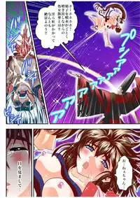 [Senbon Torii] Fallen XX AngeL 15 THE DARK Full Color (Injuu Seisen Twin Angels)