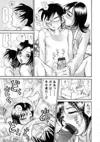 [Millefeuille] Ryoukan Shikou [Miracle Bust Girls]