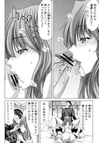 COMIC Shingeki 2012-05 [Digital]