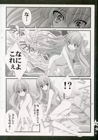 (C72) [Shounen x Shoujo (Kisaragi Mizu)] Otome no Jijou (Zero no Tsukaima)