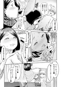 COMIC Shingeki 2019-04