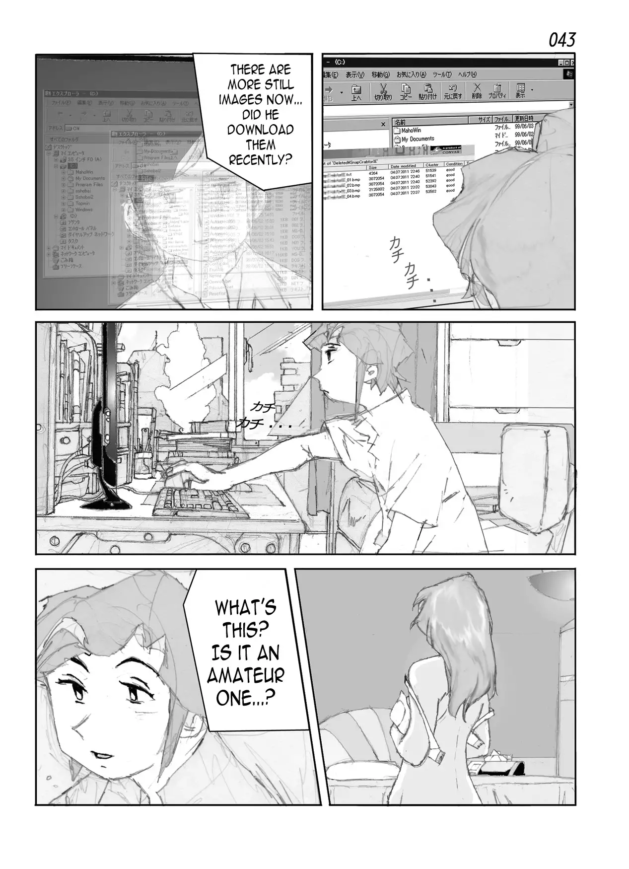 Kamo no Aji - Misako | Flavor of Duck: Misako