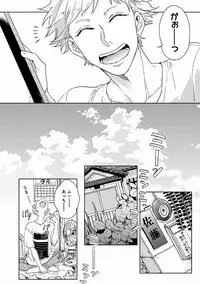 MAGAZINE BE×BOY 2016-09