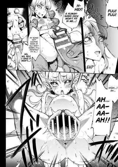 [Erect Sawaru] Raikou Shinki Igis Magia III -PANDRA saga 3rd ignition- Ch.1-8 [English] [biribiri] [Digital]