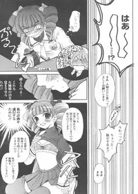 COMIC Papipo 2005-01