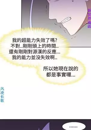 他的那裏1-36完结【中文】韩国