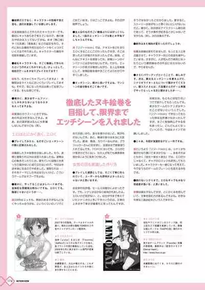 [Happoubi Jin] Kanojo x Kanojo x Kanojo Happoubi Jin Artworks [Digital]