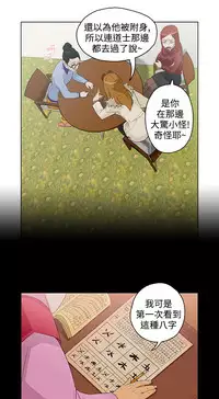 中文韩漫 今天的老公 Ch.01-14 [Chinese]