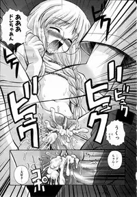 COMIC AUN 2004-09 Vol. 100