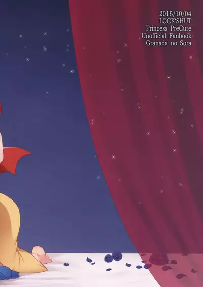 Namaiki Wagamama Kawaii Otouto?