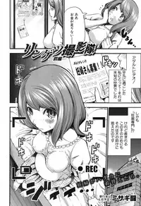 COMIC Shingeki 2017-04 [Digital]