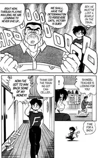 [Aro Hiroshi] Futaba-kun Change Vol.5 [English]