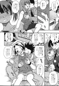 COMIC RIN 2007-04 Vol. 28