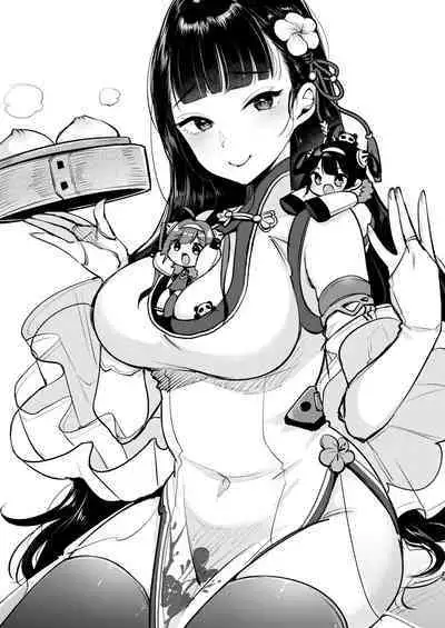 (C97) [Team Kihara (Mojarin)] Taihen! Shikikan no Ninnin ga Pinpin! Soushuuhen (Azur Lane) [Digital]