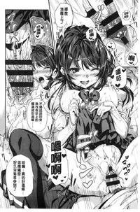 [Kinku] Mokkai suru no ? [Chinese]