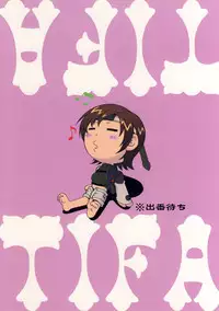 [Ruki Ruki EXISS (Fumizuki Misoka)] FF naburu V (Final Fantasy VII)