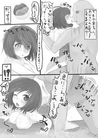 [Nukidokoro. (Roteri)] KKMK OMNIBUS (Touhou Project)