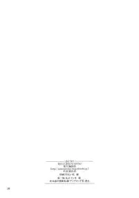 (C84) [Gokusaishiki (Aya Shachou)] Chinjufu Teitoku Shitsumushitsu (Kantai Collection -KanColle-)