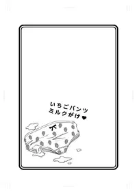 [ABSOLUTE FANTASY] Ichigo Pantsu ni Yokujou Rape