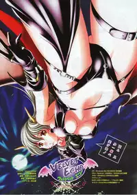 Comic Megastore 2001-11