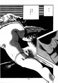 [Sawatari Tatsuya] Lolicon Hunter