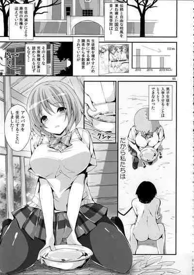 Elo Live! collection IV