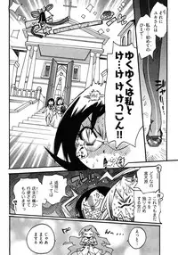 [Kishinosato Satoshi] Joshi no Kokoroe!