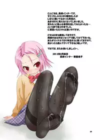 [Nagasaki-inter (Sou Akiko)] FOOT JOB JS 2 [Digital]