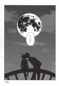 CHANGE!! (Nanatsu no Taizai)