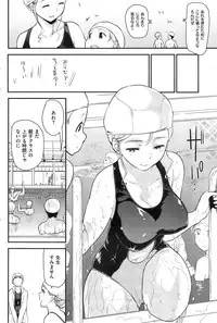 COMIC Kairakuten 2015-02