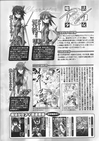 [Anthology] Slave Heroines Vol.13