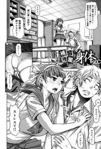 [Kira Hiroyoshi] SR na Kanojo [Digital]