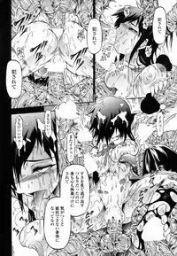 Comic Penguin Club 2008-09