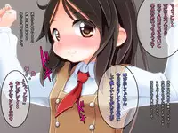 [Yururuka-dou (Hoono Yurumu)] Onnanoko no Housoushi ~Omorashi Kanojo to Ecchi na Batsu Game~