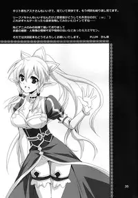 (C83) [Plum (Kanna)] Married Love (Sword Art Online)