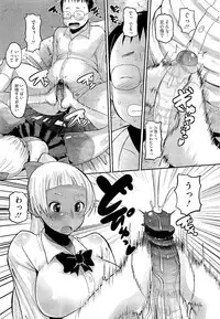 COMIC Megastore 2011-01