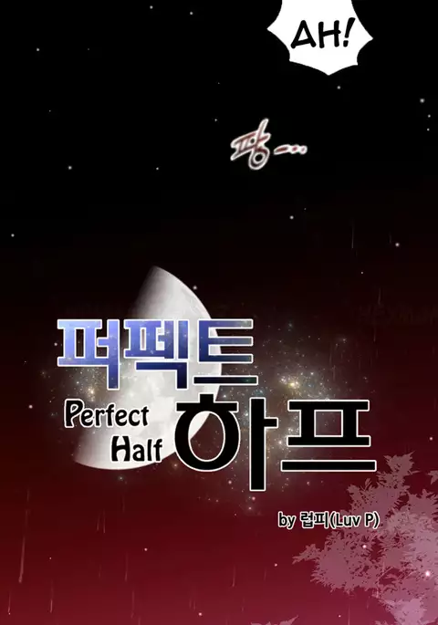 Perfect Half Ch.1-26