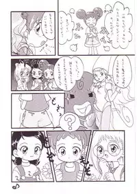 (CR25) [Märchen BOX (Various)] DoReMi Paradise (Ojamajo Doremi)
