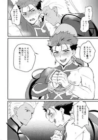 (Dai 8-ji ROOT4to5) [Yami no Naka] Ohayou Kara, Oyasumi Made. (Fate/Grand Order)