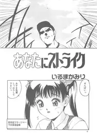 [Hellabunna (Iruma Kamiri)] Iruma Kamiri Tankou bon Misyuuroku Sakuhin syuu 「C.」