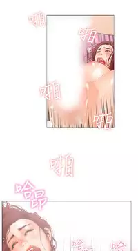 peng you de qi zi：you ni zai de jia 朋友的妻子 ch.1-3 [Chinese]