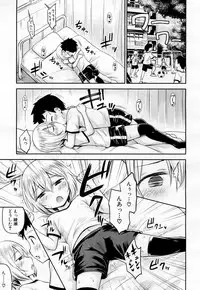 COMIC Mugen Tensei 2019-02 [Digital]