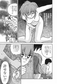 [Ayano Rei] Nurse Angel