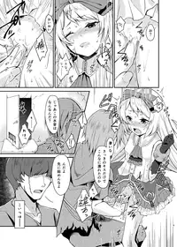 (C88) [Shiro no Kigen (Tama Kifuyu)] PileBunker!! (Atelier Shallie)